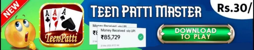 Teen Patti Master